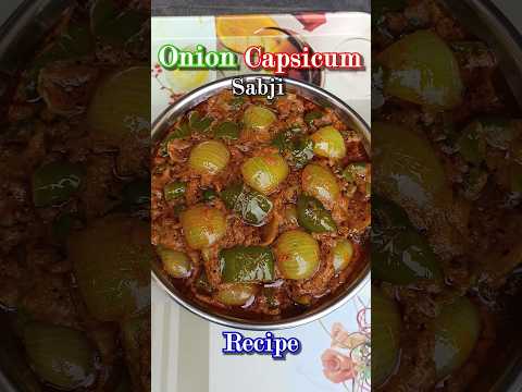 Onion capsicum delicious😋 recipe #onioncapsicum #pyajshimlamirch #onionrecipe #shorts #msdrasoi