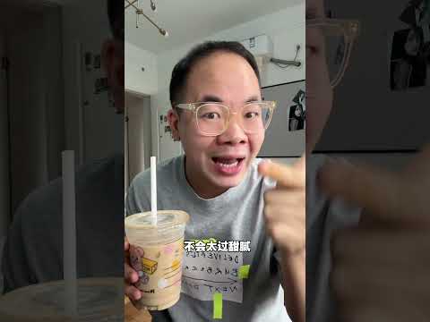 瑞幸新品黄油拿铁测评！好多朋友说我最近不测瑞幸了 抖音美食推荐官 瑞幸咖啡