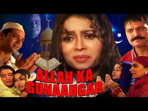 ALLAH KA GUNAAHGAR | Muslim Culture Movie | Anjana Dobsan, Arun Verma, Basheer Babber