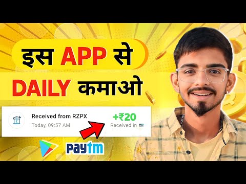 🤑2023 BEST SELF EARNING APP | EARN DAILY FREE PAYTM CASH WITHOUT INVESTMENT !! Earning Apps