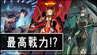 攻擊型態才是勝負關鍵 白夜極光跟我這樣練 | 弗勞爾、維多利亞、彌加德 角色介紹 - 白夜極光 Alchemy Stars