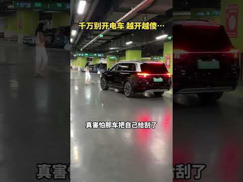 终于知道为什么不让买电车了？原来是为了我好！ 智能车机 新能源电车 科技改变生活 反转@鸿蒙智行·北京姚家园