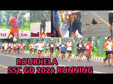 SSC GD 2024 1 ST DAY RUNNING // ROURKELA // 25+ QUALIFIED, OUT OF 50 // 18.5minutes  excellent 👉🏻🔥🔥