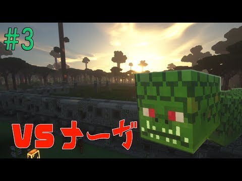 【マインクラフト】私に黄昏ることなんてできなかった【ゆっくり実況】