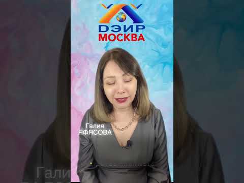 Благосостояние (Практика ДЭИР) 05.03.2023 Яфясова Галия