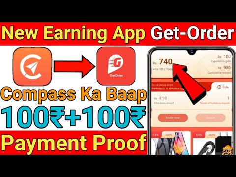 🔥GetOrder App se paise kaise Kamaye ! 💥Get Order App Payment Proof !👉Get Order App Unlimited Trick !