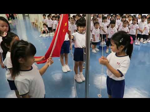 [幼稚園部15-16年] -國慶慶祝活動