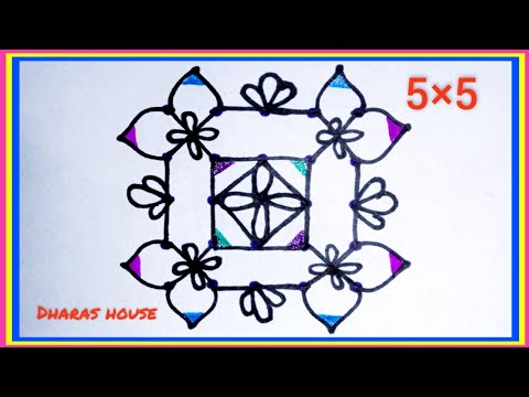 5×5dots simple rangoli design||easy daily kolam||easy rangoli||dharas house||dharas house||#93