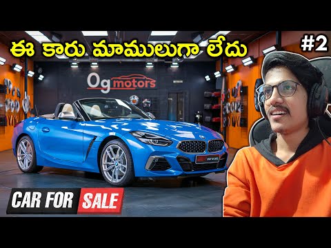 Sold A BMW Car | Car For Sale | #2 | THE COSMIC BOY