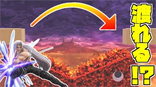 セフィロス小ネタ集【スマブラSP】【復帰力】