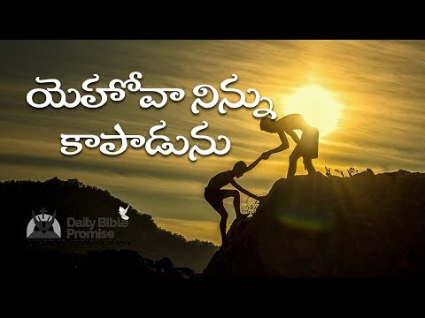 23-NOV-2024 | "దేవుని వాగ్ధానం ✝️ | Today's Promise of God | @LightOfChristGospel