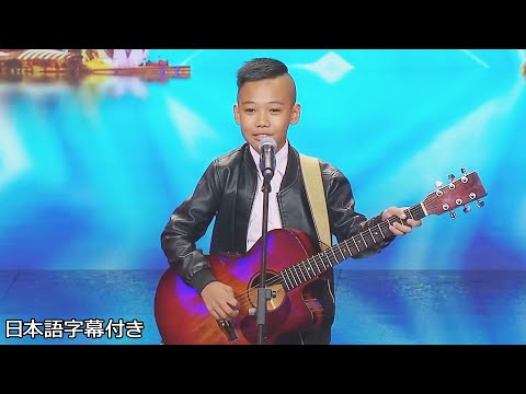 Handmade guitar and amazing arrange! Age 12 Rock Opon from the Philippines! | Asia's Got Talent 2019