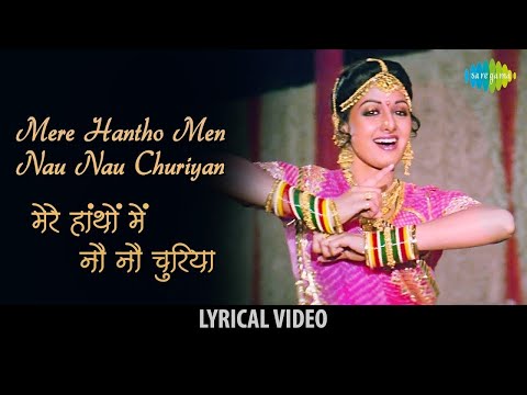 Mere Hantho Men Nau Nau Churiyan Lyrical | मेरे हाथों में नौ-नौ | Lata Mangeshkar | Sridevi 90s Song