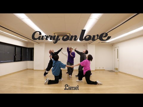 Lienel「Curry on love」Dance Practice