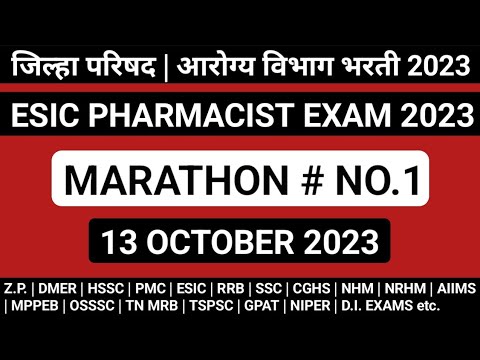 ZP Pharmacist exam preparation | ESIC Pharmacist exam preparation| IBPS Pattern Pharmacist questions