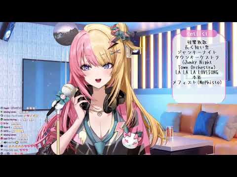 Kotoka Torahime sings Mephisto