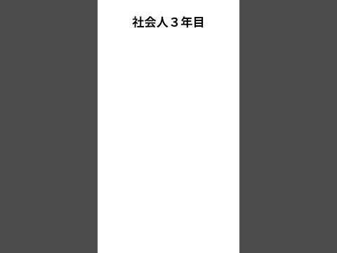 7月給料 #給料　#仕事 #お金 #社会人