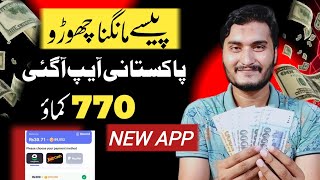 pluto app | watch video earn money | Online earning app without invest withdraw easypaisa jazzcash