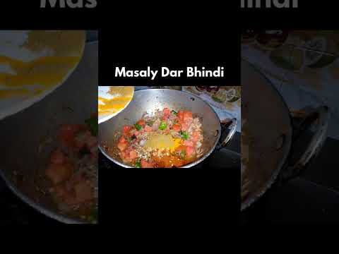 #masalydarbhindi #bhindirecipe #vegetables #ladyfingermasala #viralvideo #shorts #foryou