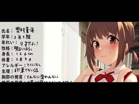 【Japanese耳●めASMR】元気なJSに添い寝され癒される