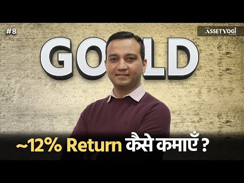 SGB (Sovereign Gold Bond) Scheme vs Other Gold Investments - How to invest in Gold in 2024?