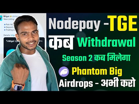 Nodepay Listing confirmed ~ Season 2 कब मिलेगा || Nodepay Good News || Phantom Airdrop Make Position