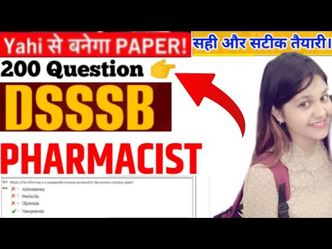 Model Sample Paper For Pharmacist Exam|| DSSSB Pharmacist Exam