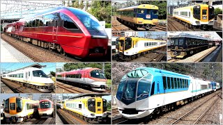 特急王国近鉄・華麗なる特急通過シーン50連発 !!　#KAZUの鉄道館