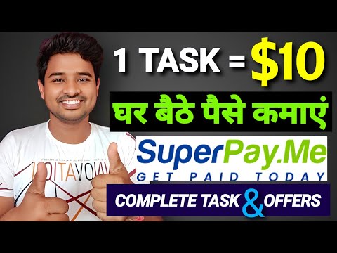 Best Earning Website | Complete Task and Earn Money | Earn Money $10 a Day | click and earn money