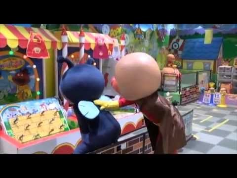 アンパンマンミュージアム かくれんぼ Anpanman museum