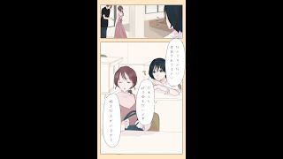 『気づいてよ』#shorts　#恋愛 #漫画動画  #片思い　#恋愛漫画　#好きな人