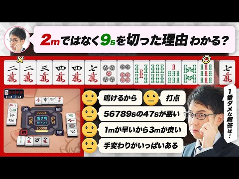 【渋川難波】2234477m56p56789s なぜ9sを切った？ / チャンネル登録者9万人【因幡はねる / Mリーグ2024-25 / KADOKAWAサクラナイツ / 切り抜き】