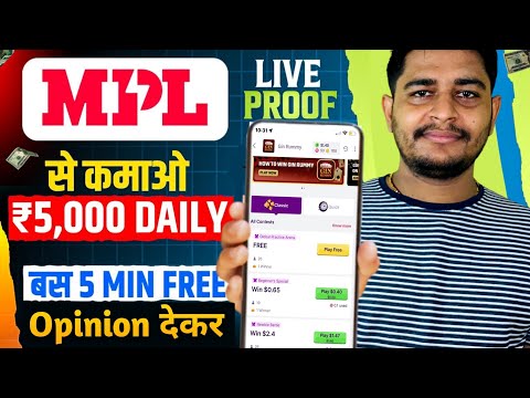 MPL App Se Paise Kaise kamaye | How to Earn Money From MPL | MPL Game Kaise Khele | MPL Pro App