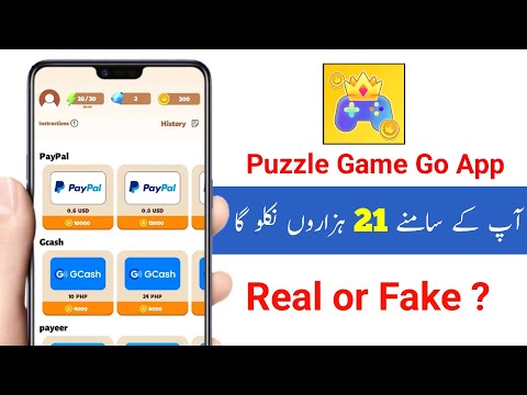 Puzzle Games Go App | Puzzle Games Go App Real or Fake | Puzzle Games Go App Se Pasie kaise nikale