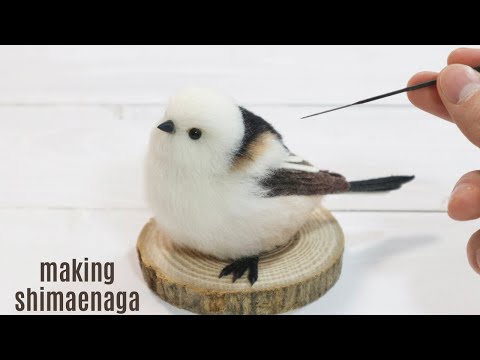 羊毛フェルトで雪の妖精シマエナガを作ってみた/ Making long tailed Tit with woolfelt.