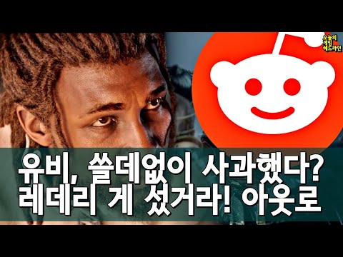 야스케=사무라이, 반박시 밴! 어쌔신 크리드 섀도우스 레딧 반격 외 | 게임 헤드라인