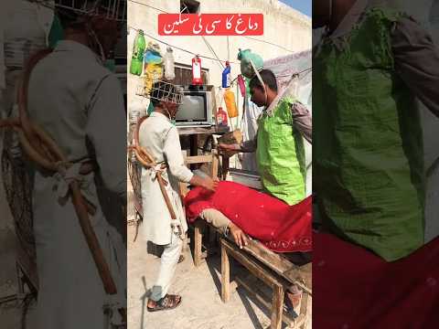 Pakistan Funny VIDEO #funny #COMEDY