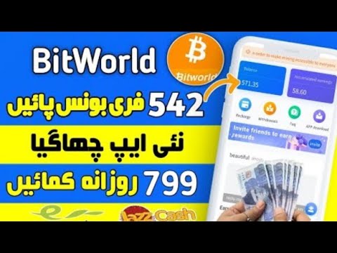 bitworld earning app | bitworld earningapp real or fake| today new earning app |bitworld app