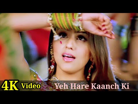 Yeh Hare Kaanch Ki Choodiyan 4K Video Song |Milenge Milenge| Kareena Kapoor, Shahid Kapoor HD