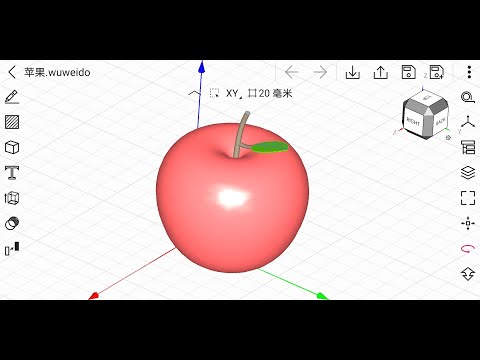 3D Modeling an apple on mobile | Wuweido 3D Mobile CAD