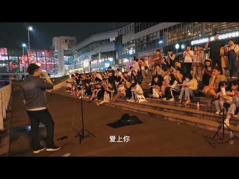 街头深情演唱《偏爱》，一开口青春回来了！