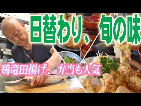 【新まち食堂物語】御食事処　旬・喜多方市　飽きない味、健康も志向