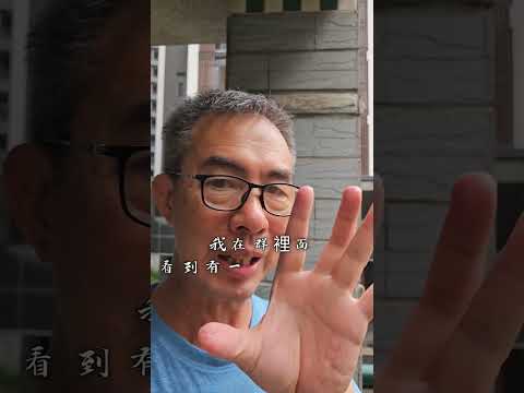 招募播音員 😀👀 網上及手機上，出現了新的【 詐騙手法 】建議大家， 用你們美妙的聲音錄製影片， 揭發他們的詐騙方式 2024-6-2 this is Taiwan 🇹🇼