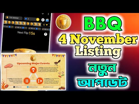 BBQCOIN Airdrop Update | BBQCOIN Listing Date | BBQ COIN Withdrawal | BBQ COIN Update Telegram Bot