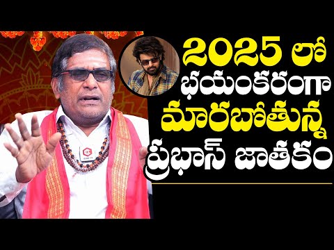 Mullapudi Satyanarayana Prediction On Prabhas Horoscopes in 2025 | Mullapudi Satyanarayana Interview