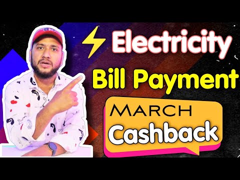 ⚡Electricity Bill cashback offer, Bill payment cashback offer, Freecharge UPI Bill Pay offer today,