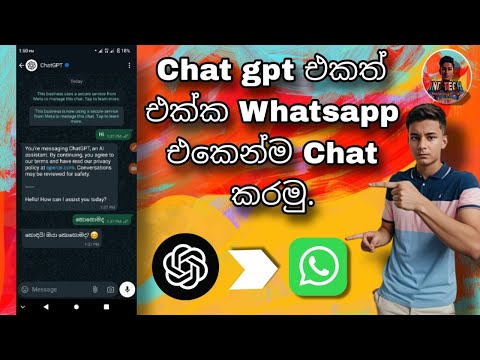 Chat gpt Whatsapp එකට add කරගමු. how to add chatgpt to whatsapp.| IL TECH ACADEMY