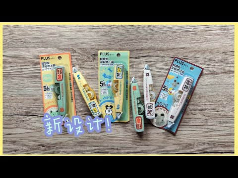 🎁Giveaway🎁我新设计的文具~终于把Cody狗弄到文具上了😜 | 不是闷