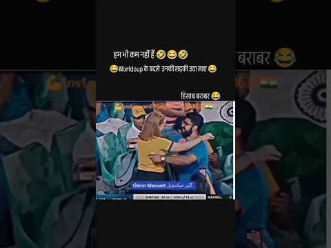 world cup me#funnyvideo #viralvideo #video