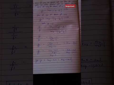 Physics Important question | class 12th #shorts #viral